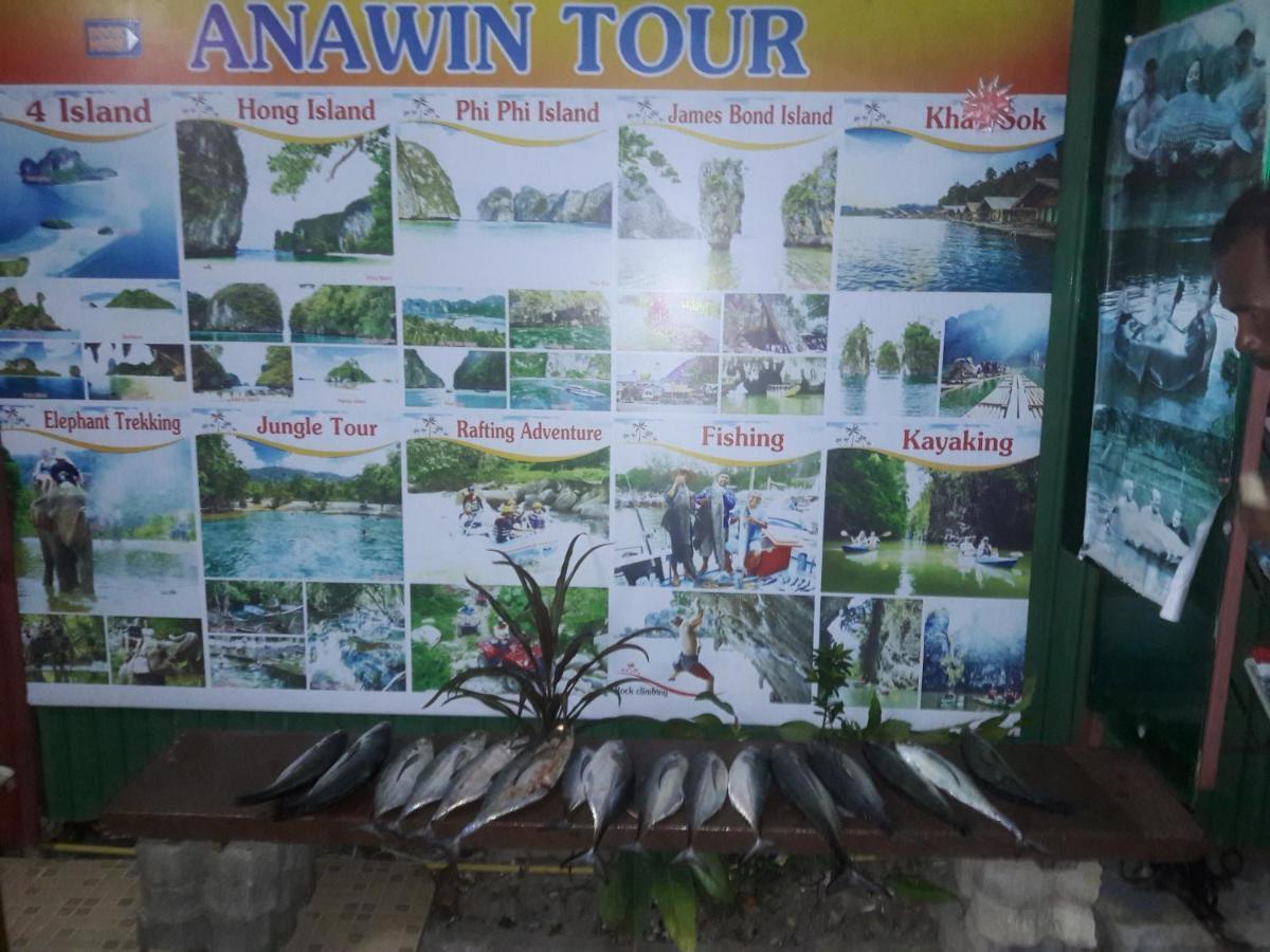 Anawin Bungalows Ao Nang Exterior photo